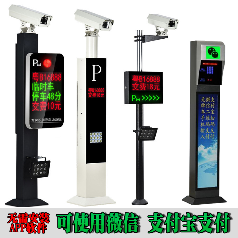 乾安县车牌识别系统