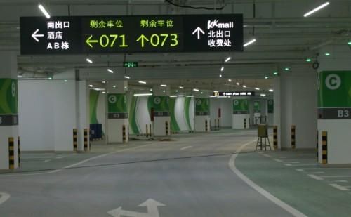 乾安县车位引导系统三号