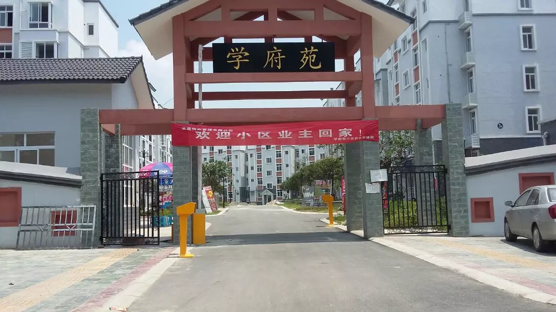 乾安县乾安县天津东丽区停车收费系统